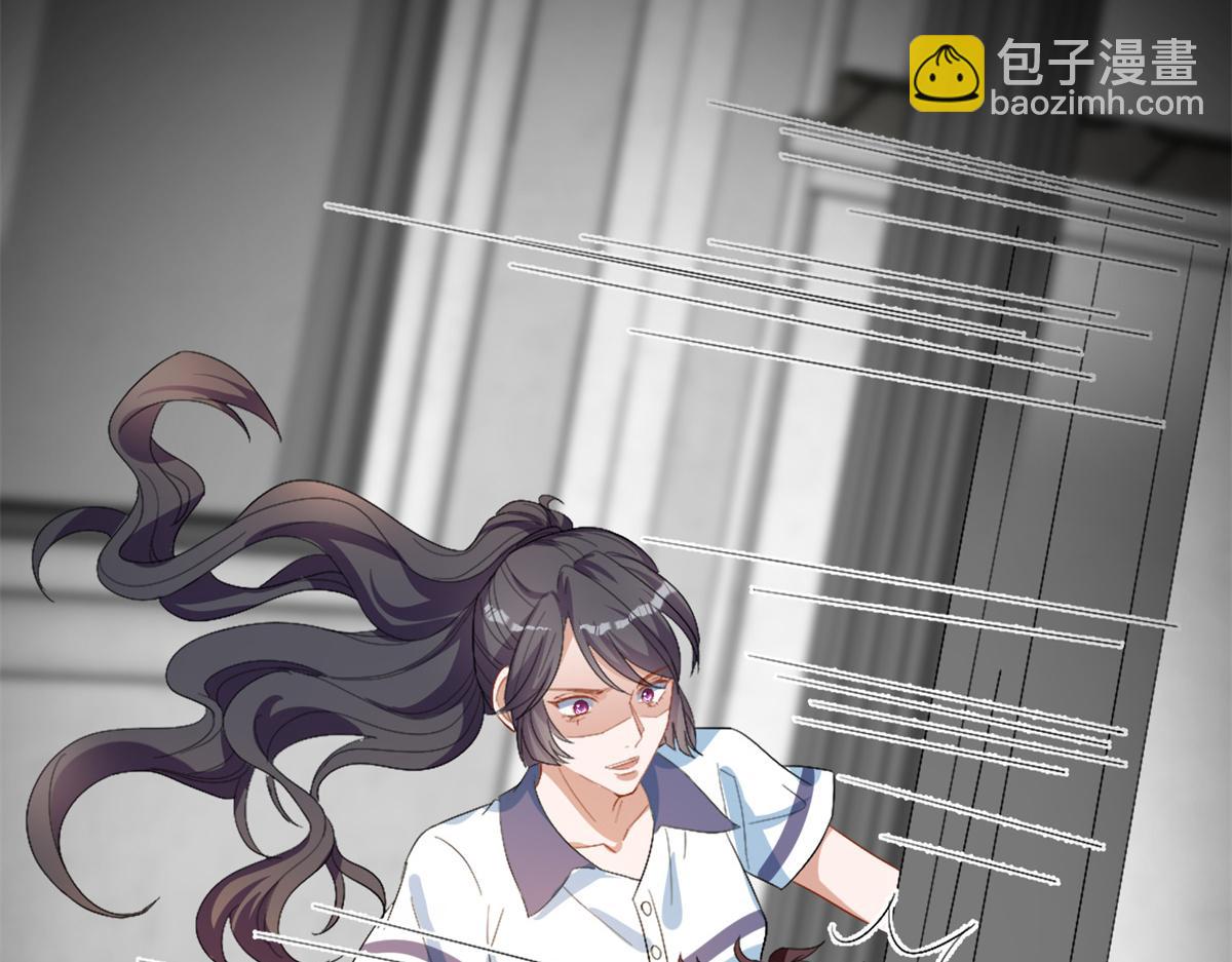 抱歉我拿的是女主劇本 - 第263話 墨總的威懾力(1/3) - 8