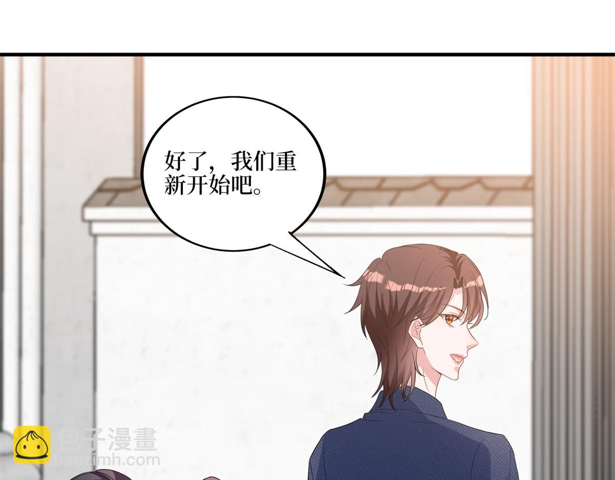 抱歉我拿的是女主劇本 - 第263話 墨總的威懾力(2/3) - 2