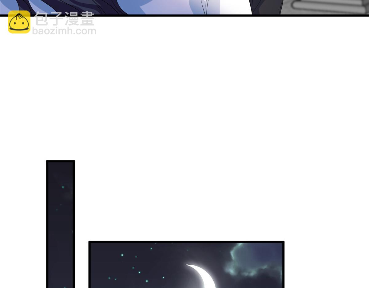 抱歉我拿的是女主劇本 - 第263話 墨總的威懾力(2/3) - 5