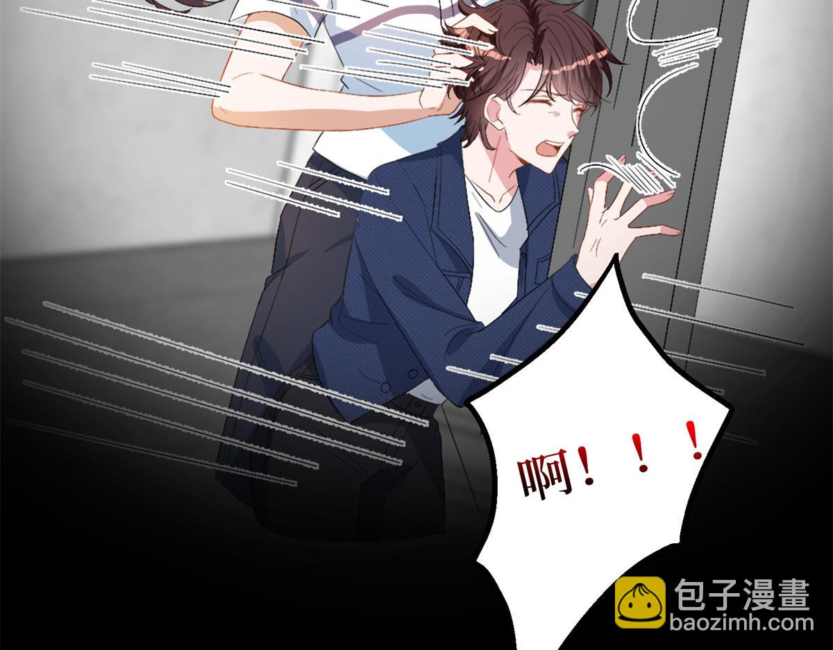 抱歉我拿的是女主劇本 - 第263話 墨總的威懾力(1/3) - 1