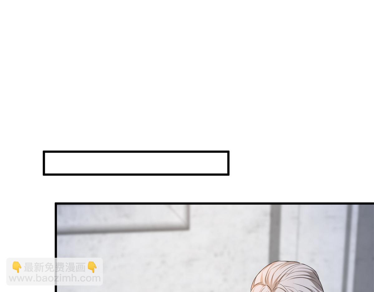 抱歉我拿的是女主劇本 - 第263話 墨總的威懾力(2/3) - 1