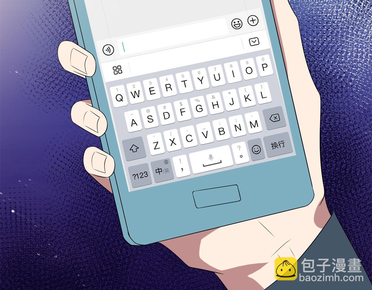 抱歉我拿的是女主劇本 - 第263話 墨總的威懾力(2/3) - 5