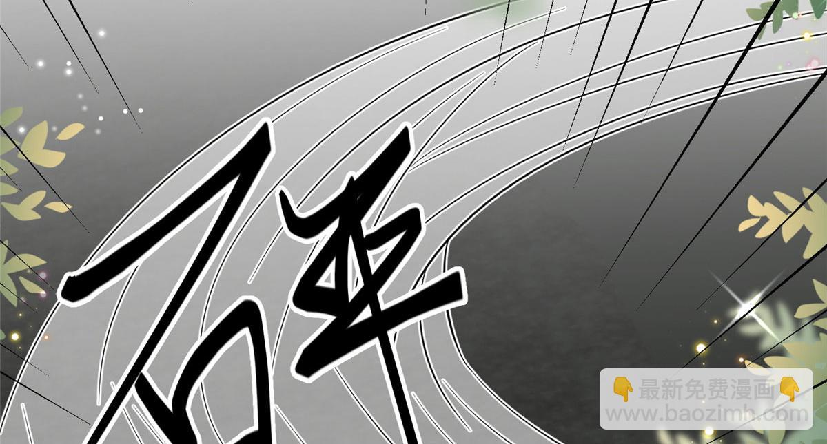 抱歉我拿的是女主劇本 - 第265話 奇怪的前輩(1/2) - 5