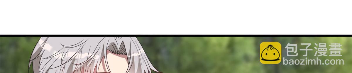 抱歉我拿的是女主劇本 - 第265話 奇怪的前輩(1/2) - 7