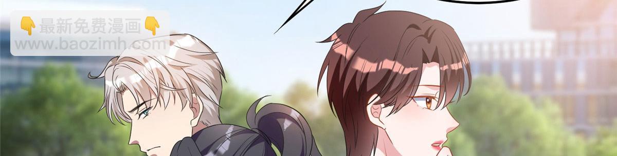 抱歉我拿的是女主劇本 - 第265話 奇怪的前輩(1/2) - 5