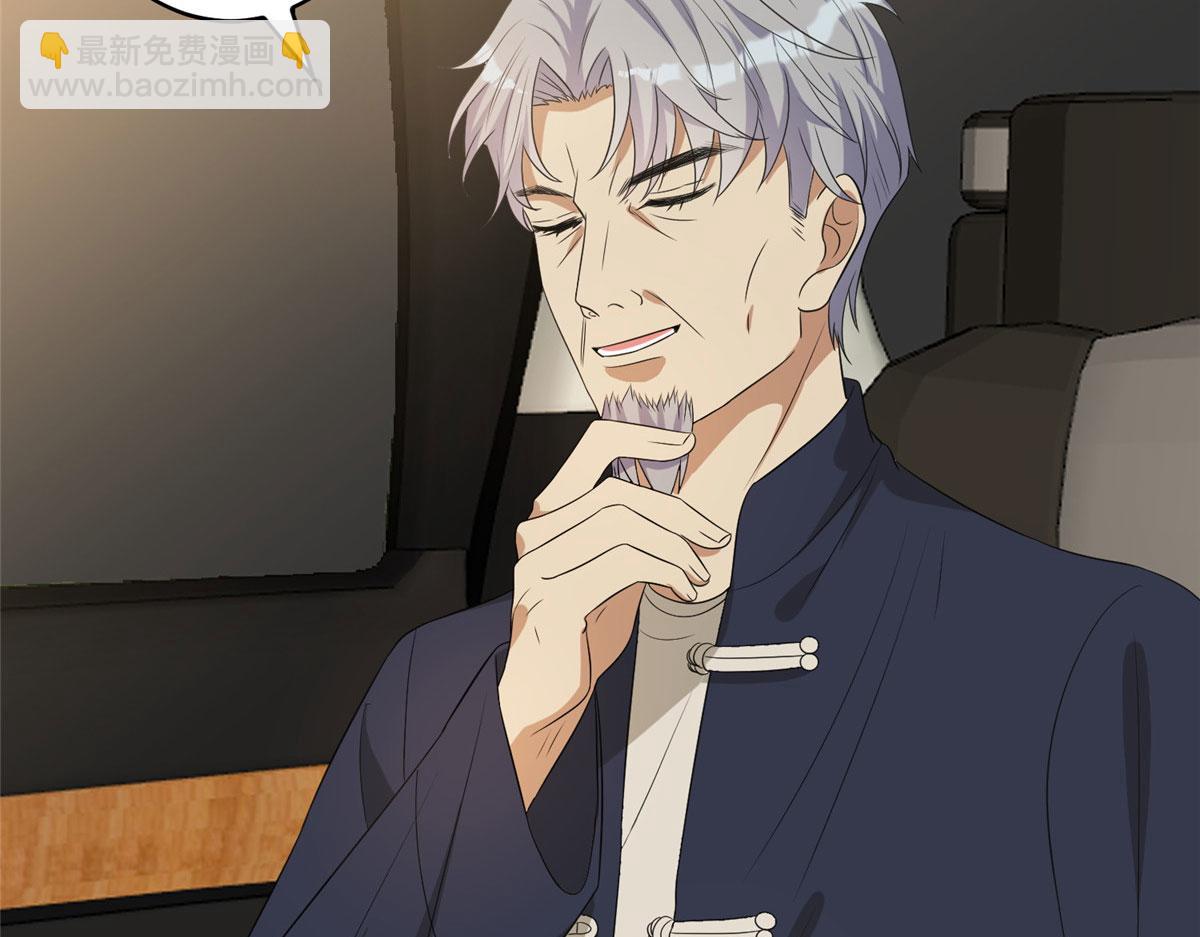 抱歉我拿的是女主劇本 - 第265話 奇怪的前輩(2/2) - 7