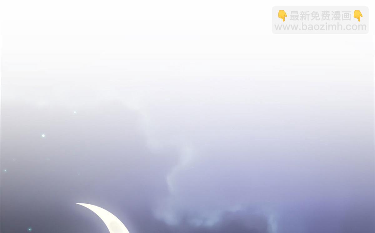 抱歉我拿的是女主劇本 - 第265話 奇怪的前輩(2/2) - 1