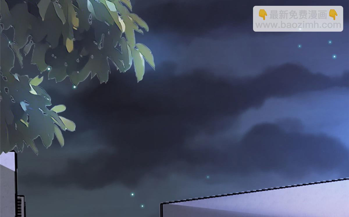 抱歉我拿的是女主劇本 - 第265話 奇怪的前輩(2/2) - 4