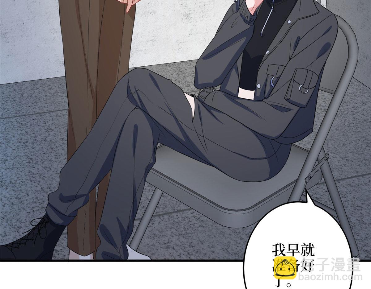 抱歉我拿的是女主劇本 - 第265話 奇怪的前輩(2/2) - 8