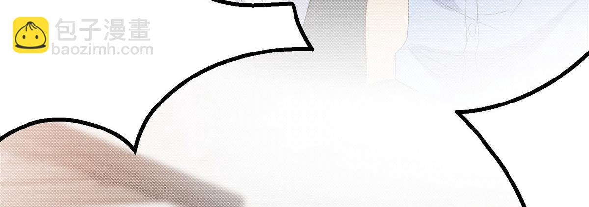 抱歉我拿的是女主劇本 - 第265話 奇怪的前輩(2/2) - 3