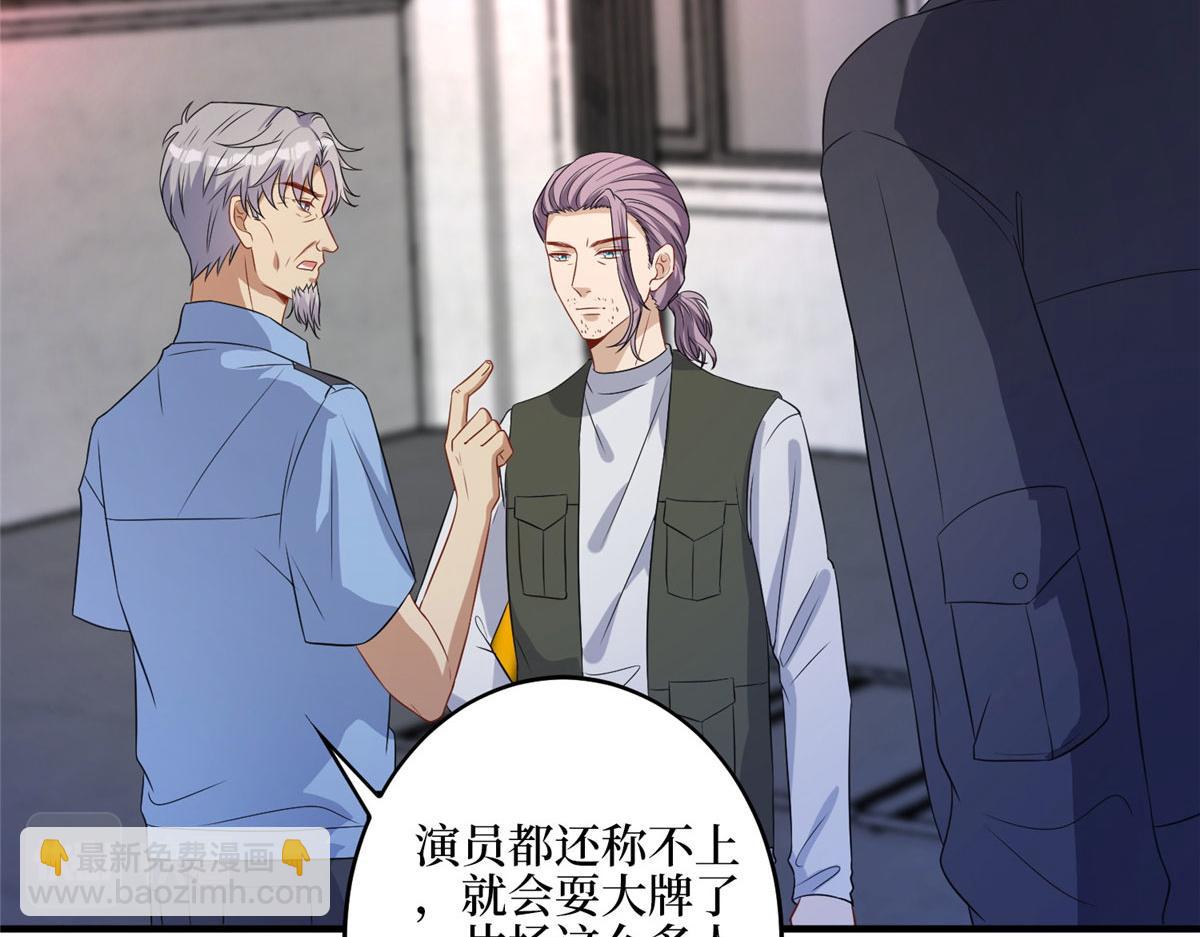 抱歉我拿的是女主劇本 - 第265話 奇怪的前輩(2/2) - 3