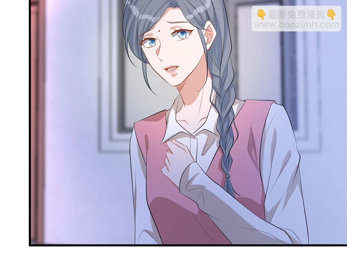 抱歉我拿的是女主劇本 - 第265話 奇怪的前輩(2/2) - 4