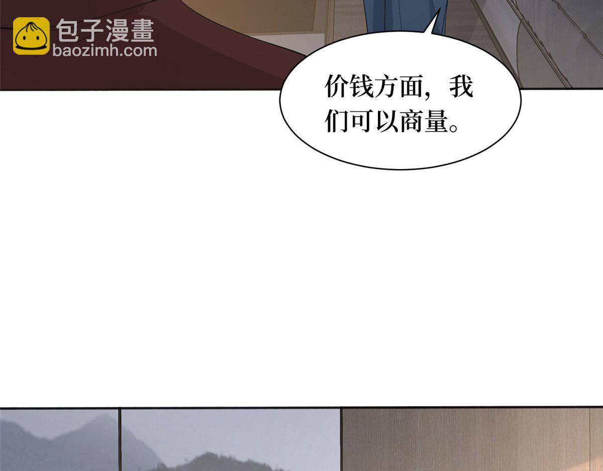 抱歉我拿的是女主劇本 - 第267話 大明星變小助理(3/3) - 3
