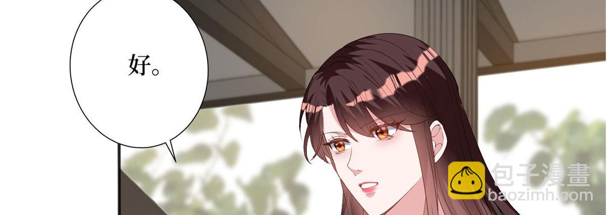 抱歉我拿的是女主劇本 - 第267話 大明星變小助理(1/3) - 8