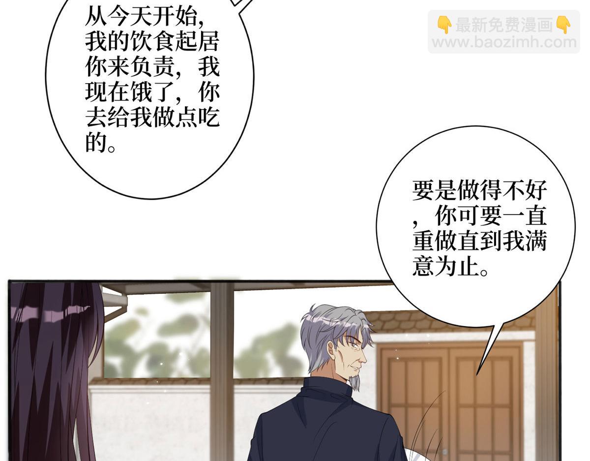 抱歉我拿的是女主劇本 - 第267話 大明星變小助理(1/3) - 5