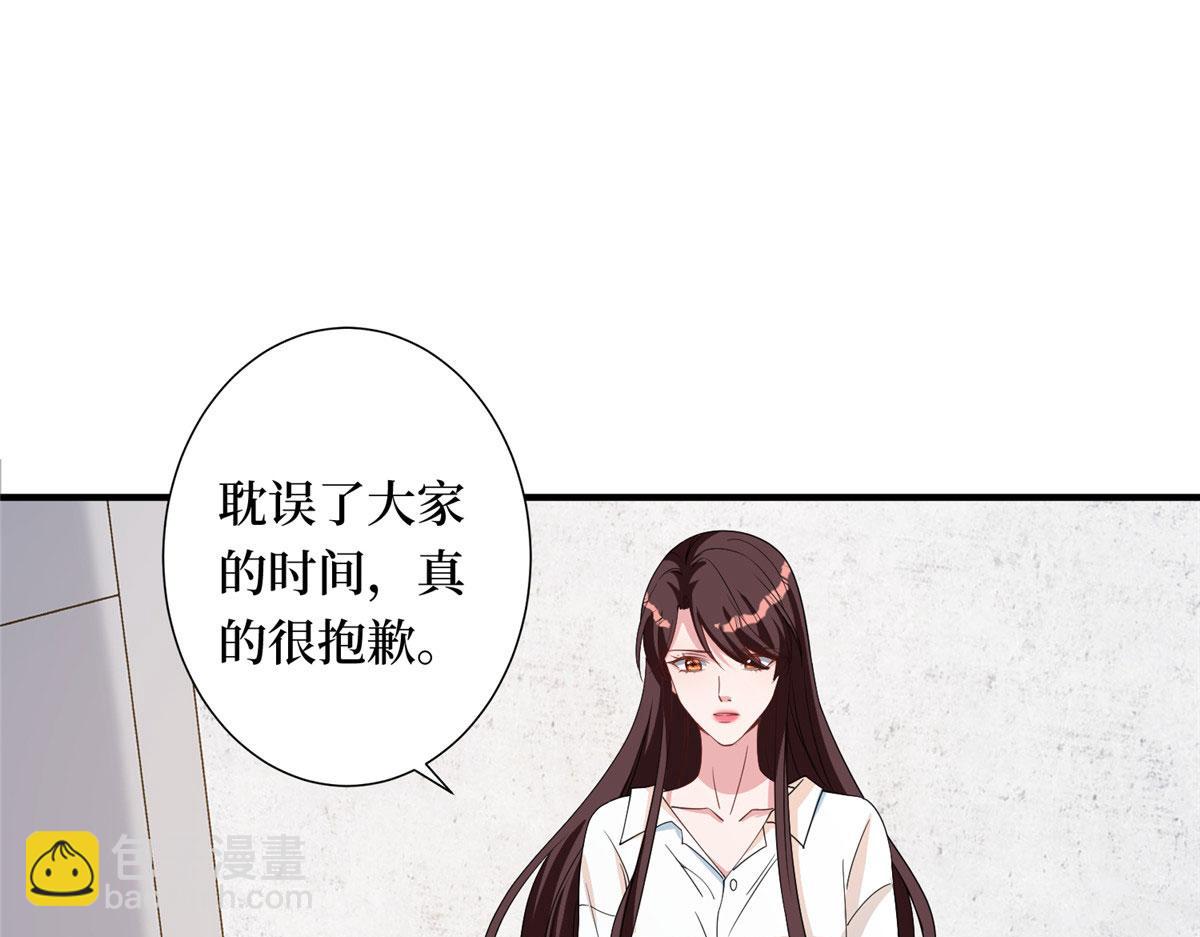 抱歉我拿的是女主劇本 - 第267話 大明星變小助理(1/3) - 5