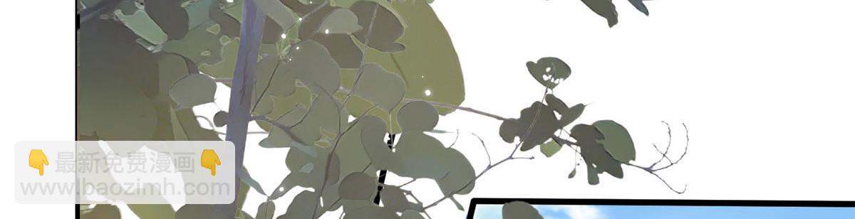 抱歉我拿的是女主劇本 - 第267話 大明星變小助理(2/3) - 1