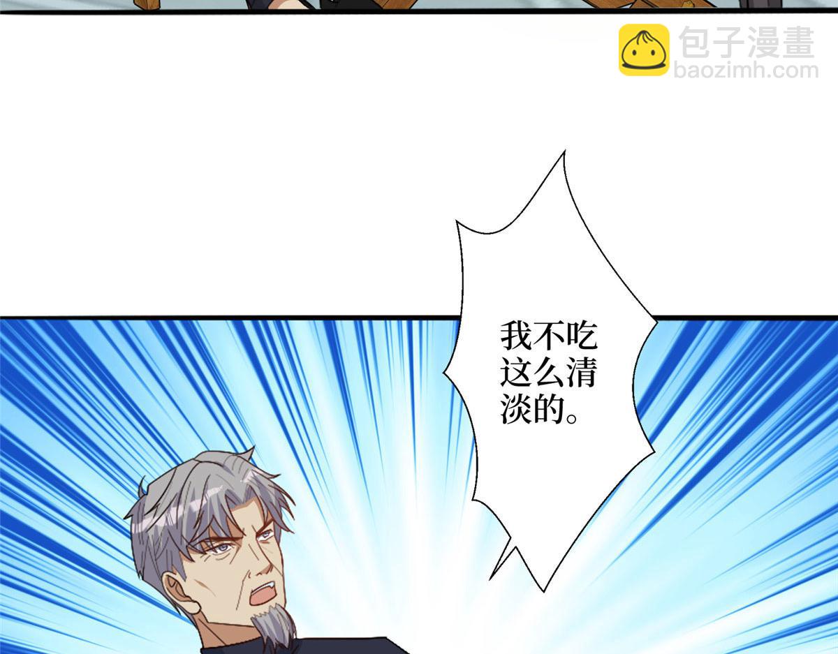 抱歉我拿的是女主劇本 - 第267話 大明星變小助理(2/3) - 6