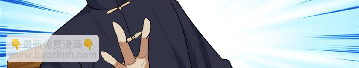 抱歉我拿的是女主劇本 - 第267話 大明星變小助理(2/3) - 7