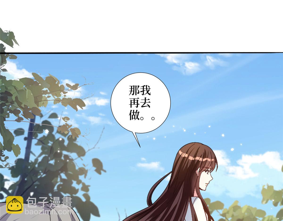 抱歉我拿的是女主劇本 - 第267話 大明星變小助理(2/3) - 1