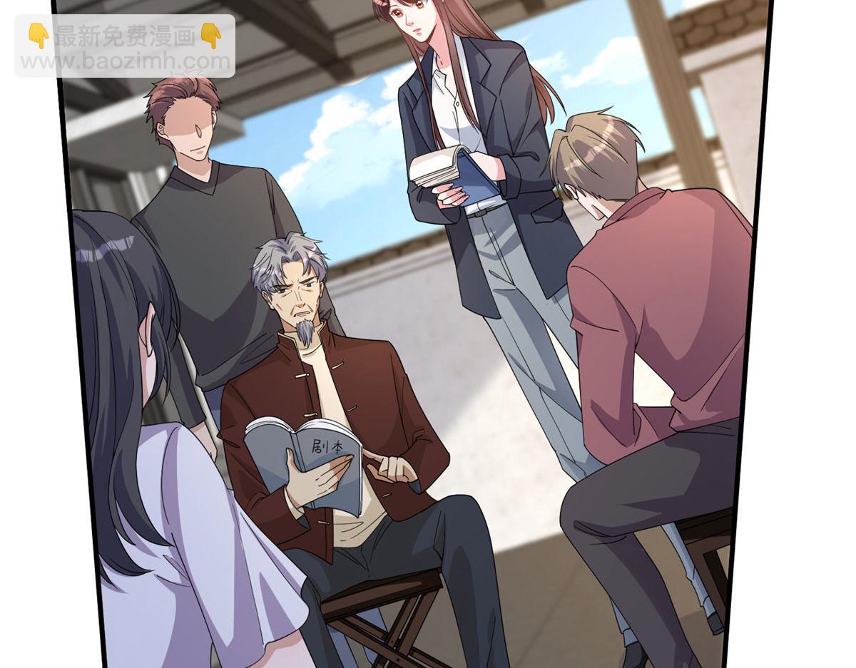 抱歉我拿的是女主劇本 - 第267話 大明星變小助理(2/3) - 6