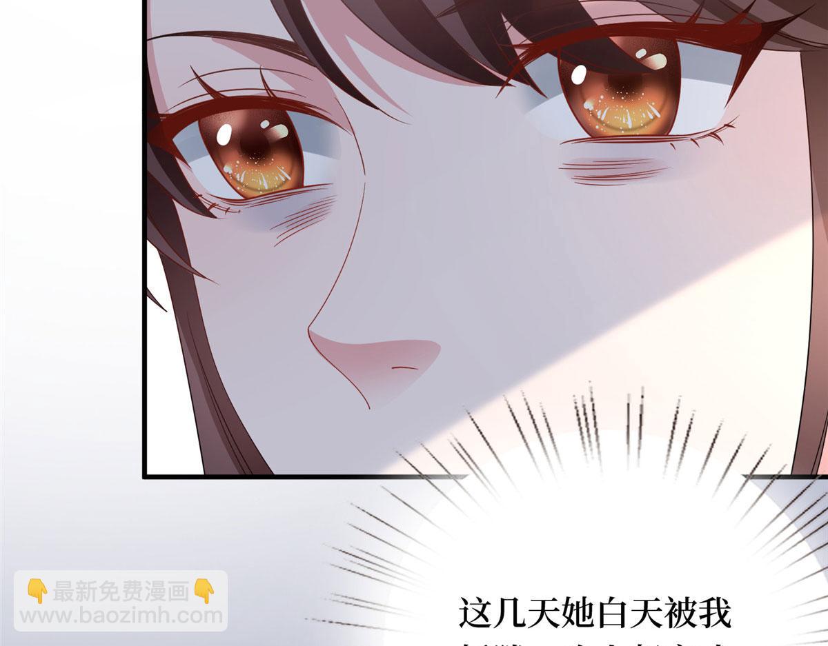 抱歉我拿的是女主劇本 - 第267話 大明星變小助理(2/3) - 6