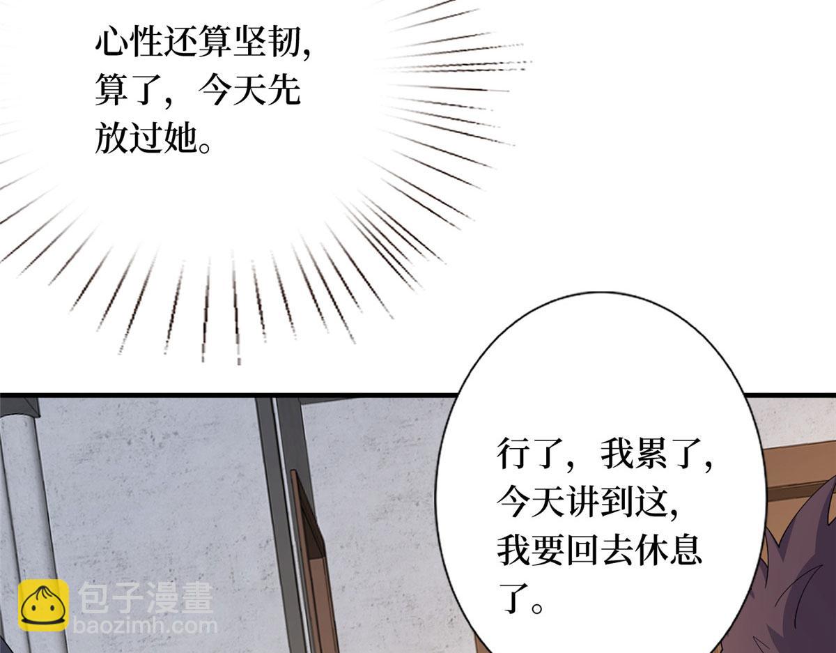 抱歉我拿的是女主劇本 - 第267話 大明星變小助理(2/3) - 1