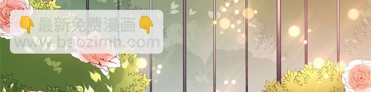 抱歉我拿的是女主劇本 - 第二十七話 宣佈復出(1/4) - 2