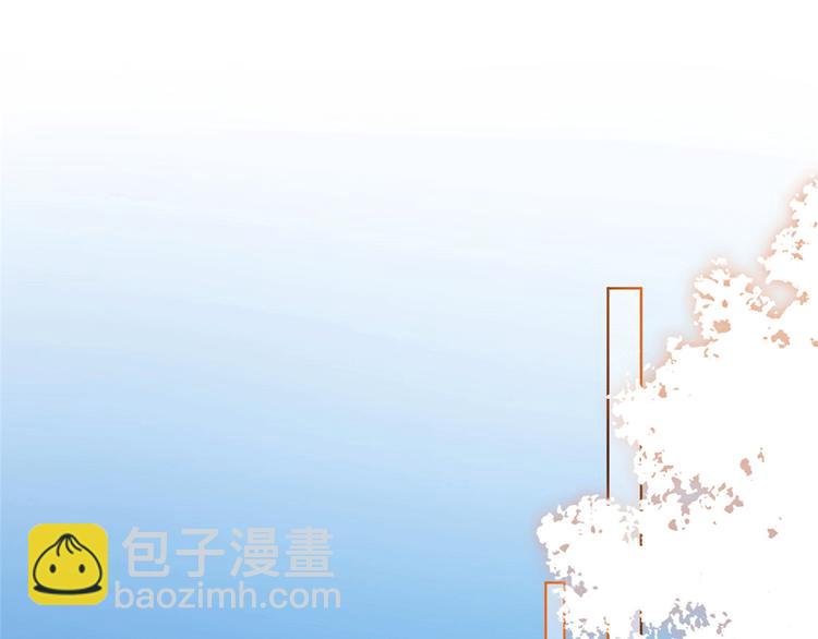 抱歉我拿的是女主劇本 - 第二十七話 宣佈復出(3/4) - 7