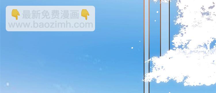 抱歉我拿的是女主劇本 - 第二十七話 宣佈復出(3/4) - 8