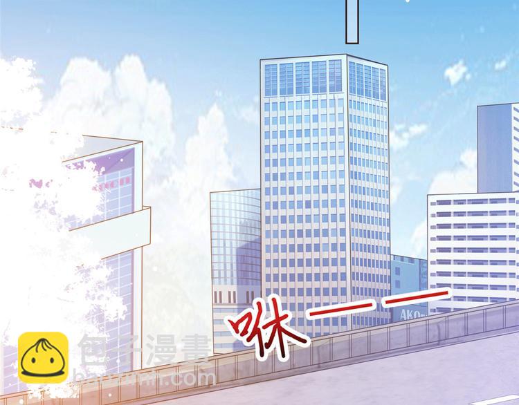 抱歉我拿的是女主劇本 - 第二十七話 宣佈復出(3/4) - 1