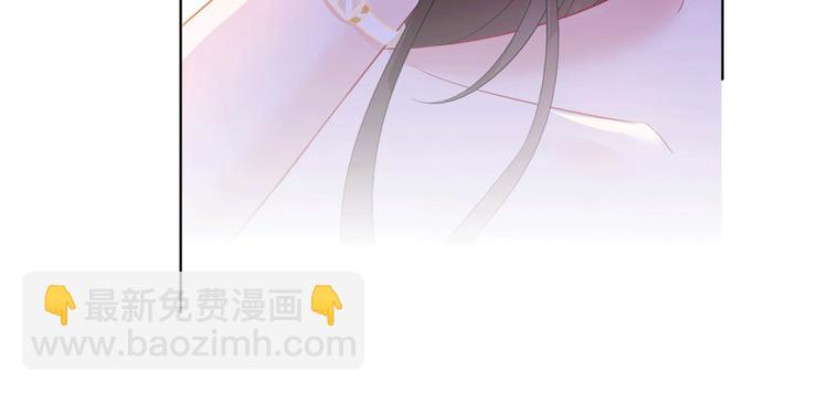 抱歉我拿的是女主劇本 - 第二十七話 宣佈復出(3/4) - 8