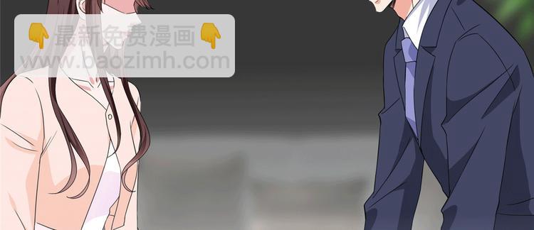 抱歉我拿的是女主劇本 - 第二十七話 宣佈復出(3/4) - 4