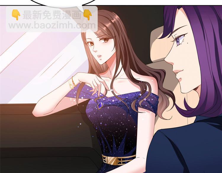 抱歉我拿的是女主劇本 - 第二十七話 宣佈復出(3/4) - 3