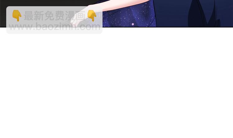 抱歉我拿的是女主劇本 - 第二十七話 宣佈復出(3/4) - 4