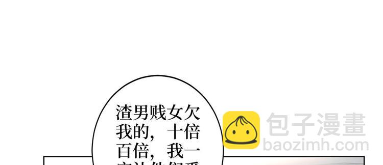 抱歉我拿的是女主劇本 - 第二十七話 宣佈復出(3/4) - 6