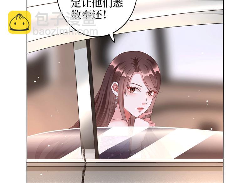 抱歉我拿的是女主劇本 - 第二十七話 宣佈復出(3/4) - 7