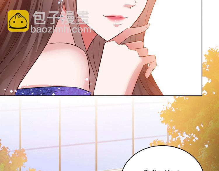 抱歉我拿的是女主劇本 - 第二十七話 宣佈復出(3/4) - 7