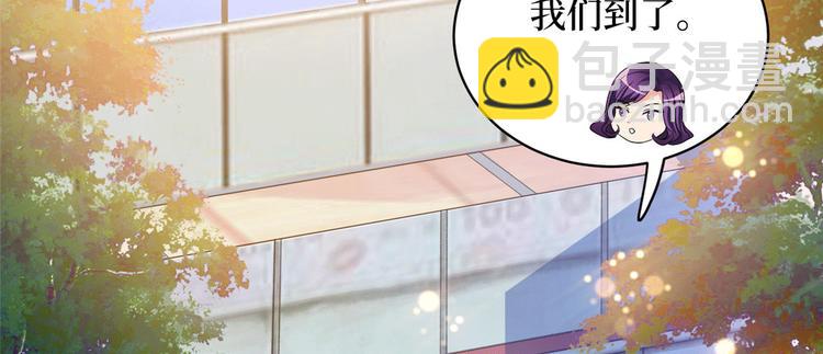 抱歉我拿的是女主劇本 - 第二十七話 宣佈復出(3/4) - 8