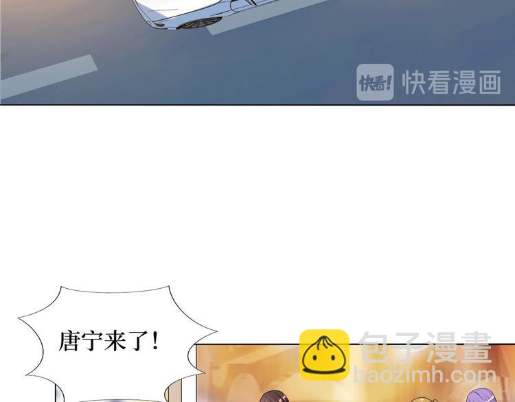 抱歉我拿的是女主劇本 - 第二十七話 宣佈復出(3/4) - 3