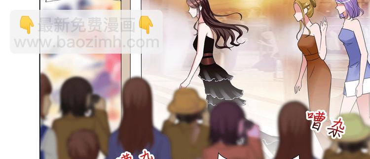 抱歉我拿的是女主劇本 - 第二十七話 宣佈復出(3/4) - 4