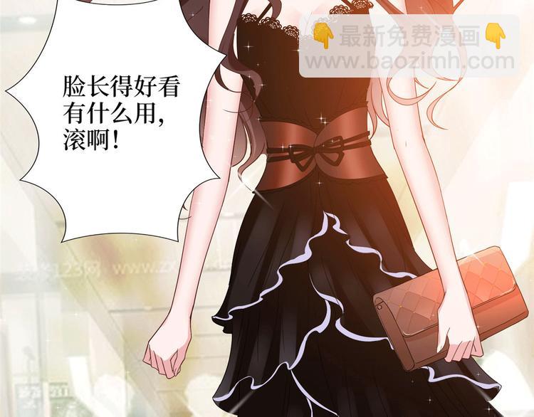 抱歉我拿的是女主劇本 - 第二十七話 宣佈復出(3/4) - 7