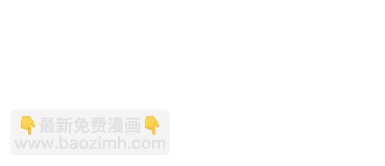 抱歉我拿的是女主劇本 - 第二十七話 宣佈復出(3/4) - 2