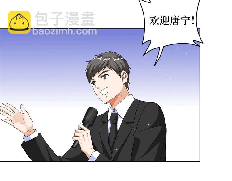 抱歉我拿的是女主劇本 - 第二十七話 宣佈復出(3/4) - 5