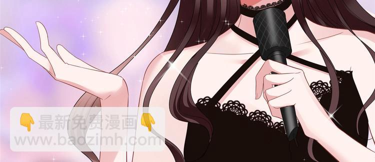 抱歉我拿的是女主劇本 - 第二十七話 宣佈復出(4/4) - 6