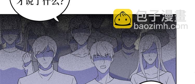 抱歉我拿的是女主劇本 - 第二十七話 宣佈復出(4/4) - 2