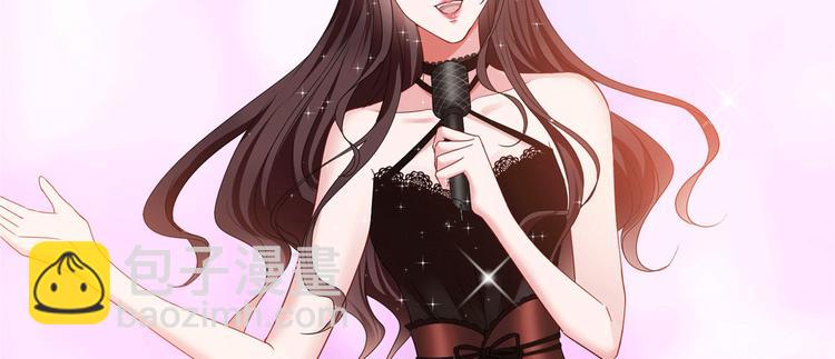 抱歉我拿的是女主劇本 - 第二十七話 宣佈復出(4/4) - 4