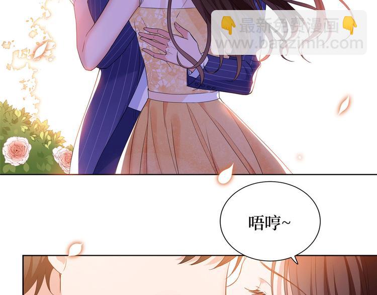 抱歉我拿的是女主劇本 - 第二十七話 宣佈復出(1/4) - 1