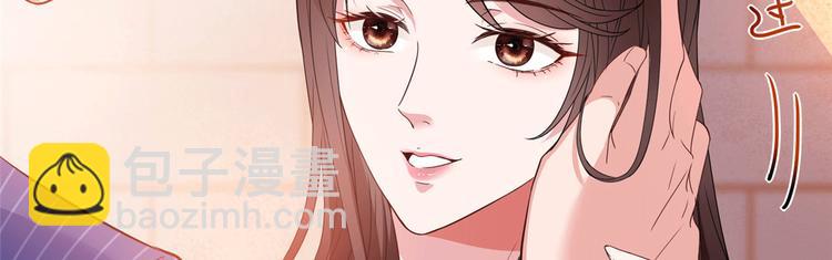 抱歉我拿的是女主劇本 - 第二十七話 宣佈復出(1/4) - 4