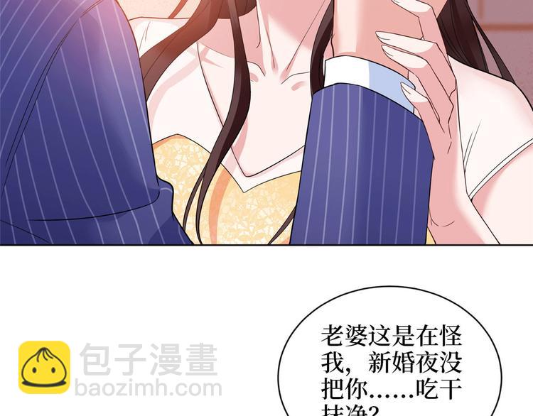 抱歉我拿的是女主劇本 - 第二十七話 宣佈復出(1/4) - 5